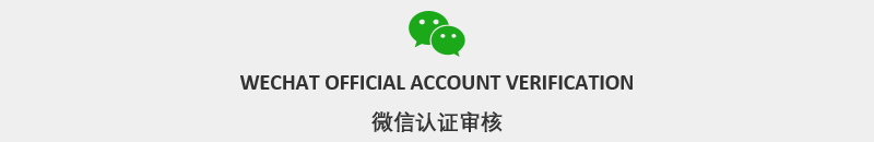 cuenta oficial en wechat